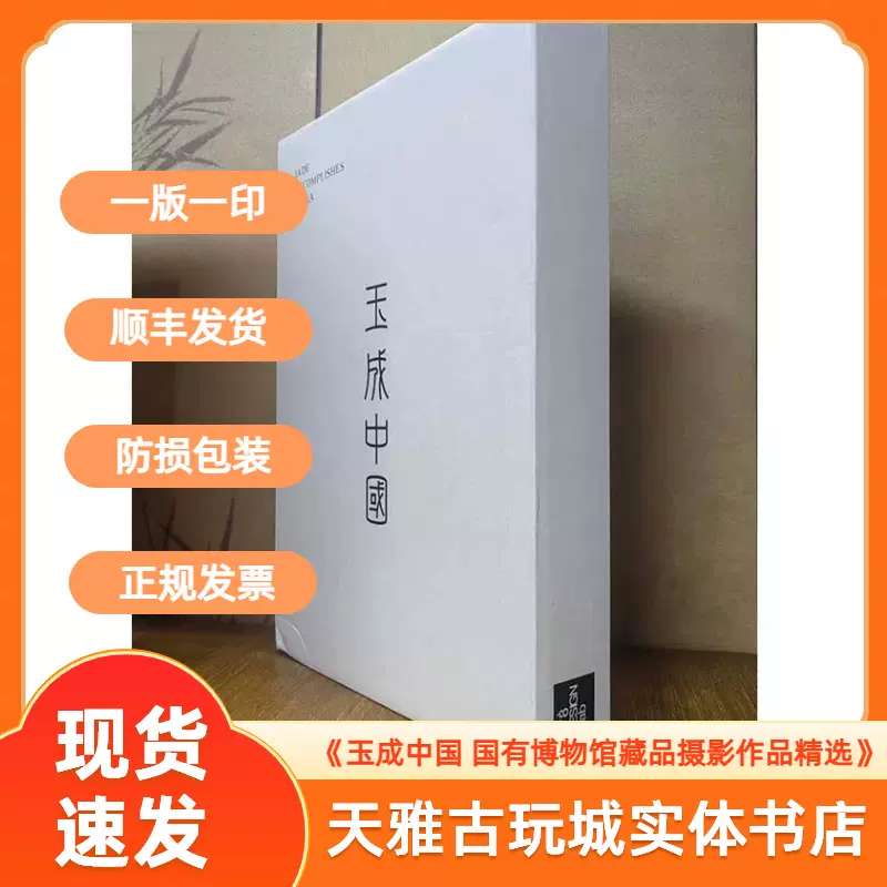 青铜生活器（故宫博物院藏文物珍品大系）另荐清宫戏曲文物清宫