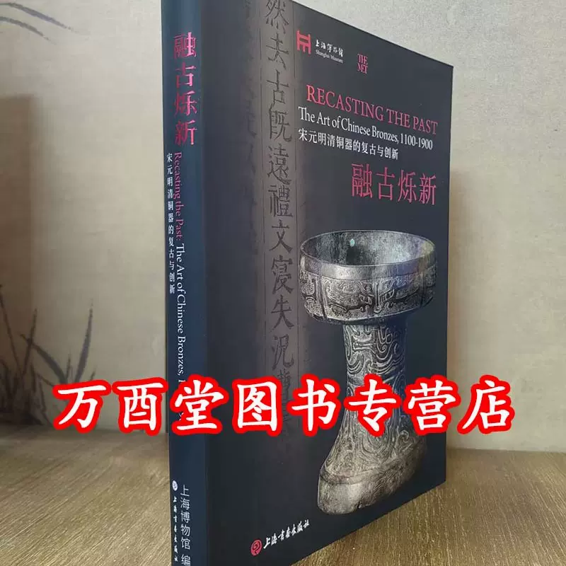 顧景舟紫砂壺專書三聯版紫音希聲茶道文心袁野黑紫砂作品集