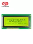 Huijing HJ19264TXA Màn hình LCD 4 inch 192*64 dot ma trận LCM mô-đun hiển thị mô-đun COB