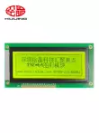 Huijing HJ19264TXA Màn hình LCD 4 inch 192*64 dot ma trận LCM mô-đun hiển thị mô-đun COB Màn hình LCD/OLED