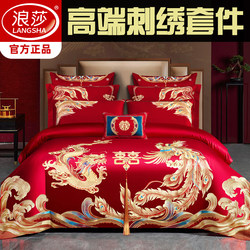 Wedding Four-Piece Set with Red Dragon and Phoenix Embroidery, Newlywed Six-Eighty-Piece Set, Wedding Celebration Set, Wedding Bedding