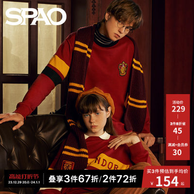 SPAO Harry Potter cooperation series couple contrasting POLO