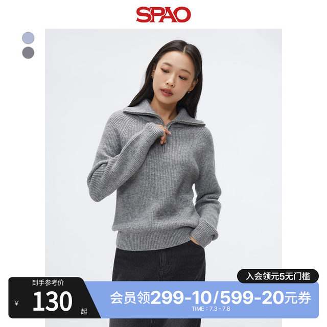 
SPAO Korean style 2025 spring new product women's easy to match temperament solid color lapel sweater SPKWF11G02