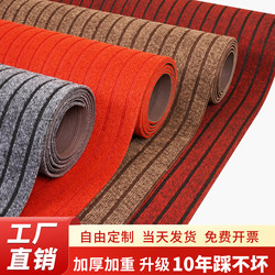 Commercial Floor Mats, Large Area Water-Absorbent Non-Slip Mats, Hotel Company Store Entrance Mats, Welcome Door Mats, Entrance Carpets