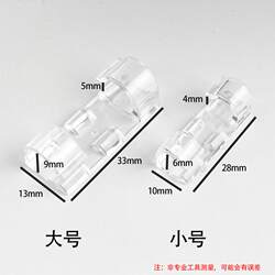 Self-Adhesive Traceless Nail-Free Cable Organizer, Wire Clip, Desktop Data Cable Storage, Car Wire Winder, Large Cable Holder