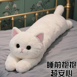 Cute Cat Plush Pillow Doll for Girls to Hug and Sleep With, Large Stuffed Toy for Children, Comforting Gift