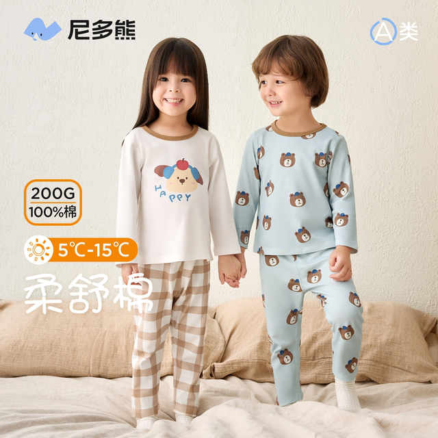 Nido Bear's new autumn children's cotton underwear set baby autumn clothes and autumn pants boys and girls pajamas warm autumn style