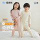 Nido Bear 25 autumn new men's and girls' autumn clothes and autumn pants children's underwear set baby pajamas pure cotton thin