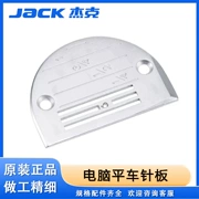 JACK Jack ban đầu A3A4 máy tính phẳng tiện tấm kim răng chất liệu mỏng dày chất liệu máy may công nghiệp phụ kiện đa năng