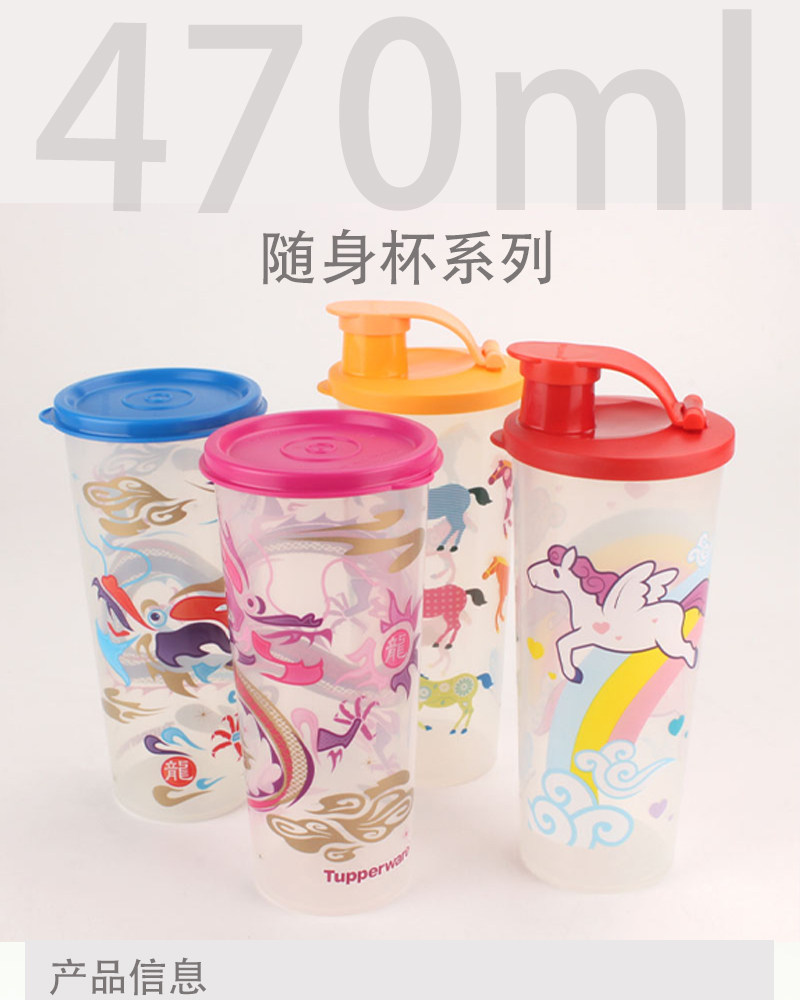 Tupperware Infusore Per Tè Grigio - Prepara Il Tuo Tè In Foglie In Modo Semplice E Senza Pastelli - 3