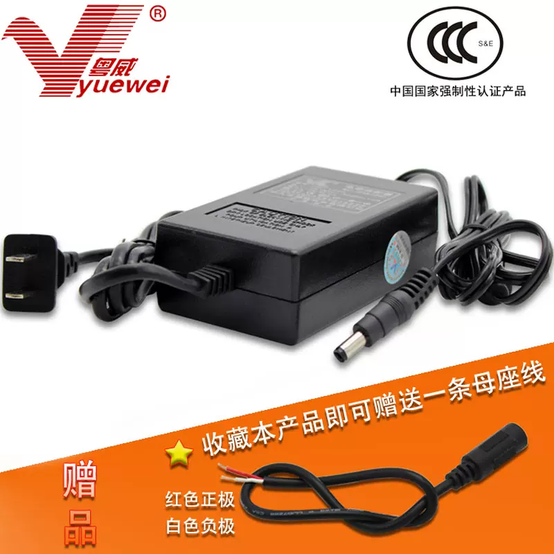 車載改家用ac2v轉dc12v變壓器4a電源配接器48w功放低音炮