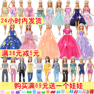 30cm genuine supermodel fashion influencer doll handmade clothing jeans skirt fashion princess wedding dress set