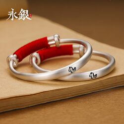 Baby Silver Bracelet 999 Pure Silver Traditional Style for Infants and Toddlers Solid Horse and Dragon Snake Year Full Month Hundred Days First Birthday Gift