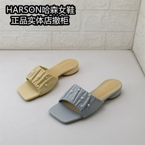 
Harson/Harson women's shoes genuine removal from the cabinet and broken code processing summer fashion low-heeled sandals outer slippers sheepskin