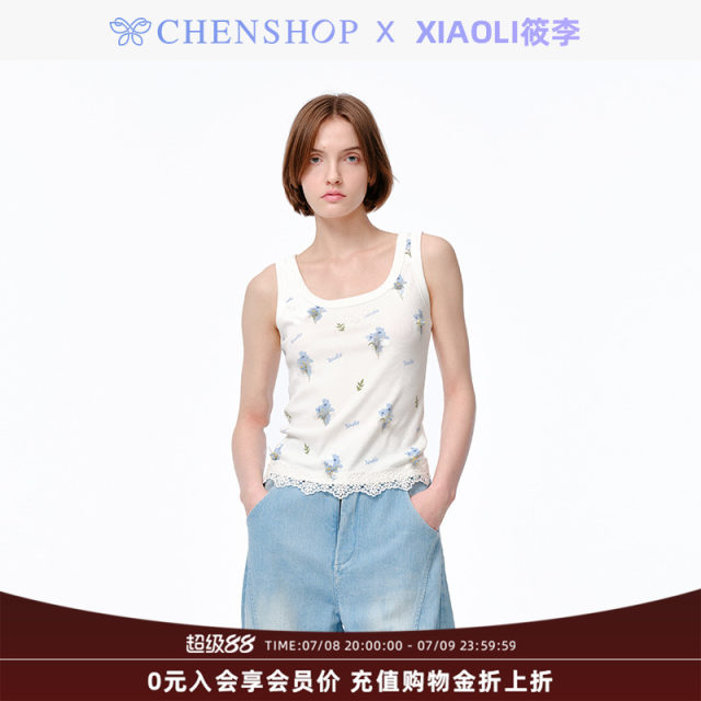 XIAOLI Xiaoli Fashion New White Blue Floral Sports Knitted Vest CHENSHOP Designer Buyer Store