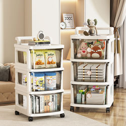 Small Cart Snack Storage Rack, Floor-Standing Movable Storage Rack, Drawer-Type Storage Cabinet, Children's Toy Storage Cabinet
