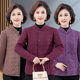 Mother's winter clothing, de velvet cotton-padded jacket lining, women's middle-aged and elderly grandmother's winter light and small cotton-padded jacket, warm clothes for the elderly