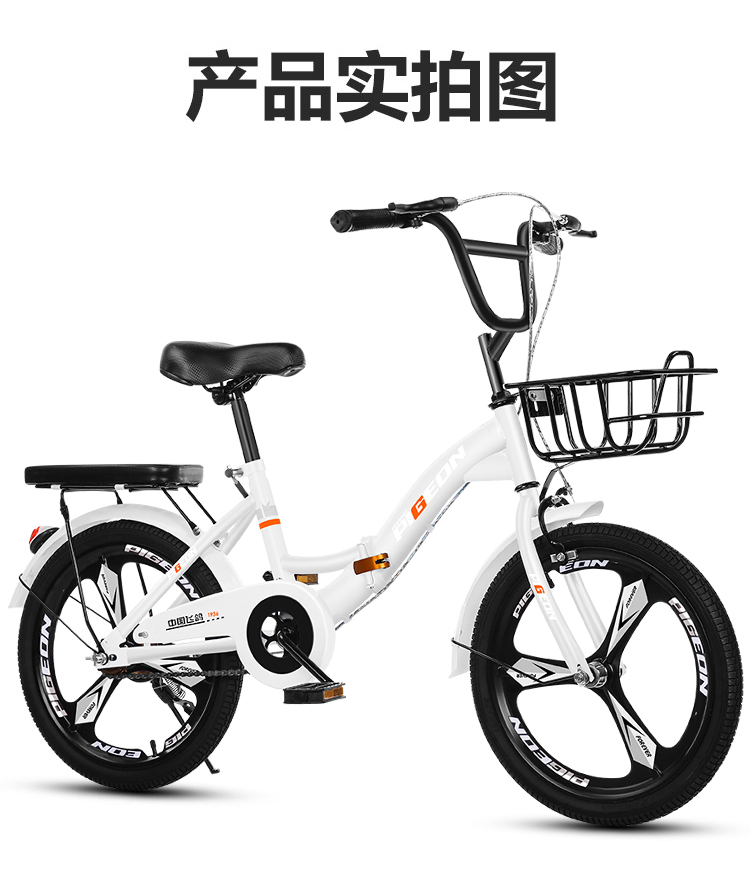 PIGEON 折りたたみ自転車 ホワイト O1CN01qrfysV1CUW3nQpEF2_!!