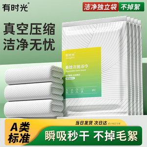 Disposable bath towels separately packaged for travel, disposable towels, pure cotton compression and thickening, and enlarge travel hotel supplies