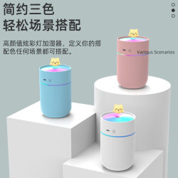  New Household Atomizer Cute Pet Humidifier Bedroom Office Car USB Large Capacity Mini Humidifier