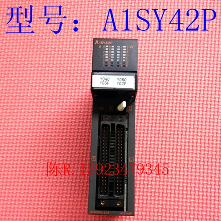 シーケンサ 三菱電機 A1SY42P 【公式通販】
