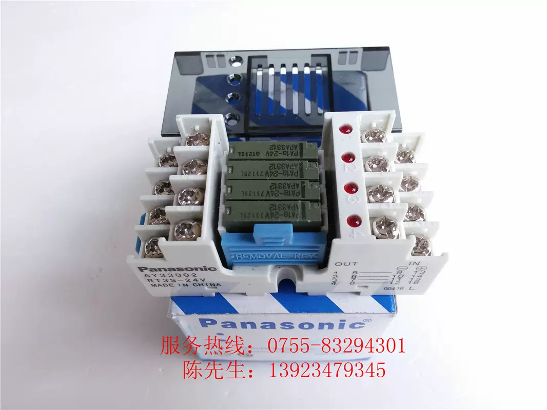 松下6AQ8 2本 18114 松下電器 6AQ8 同一ロット 2本 測定データあり