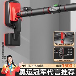 Sports Punch-Free Pull-Up Bar, Indoor Fitness Equipment for Home Use, Children's Door-Mounted Pull-Up Bar