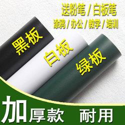 Extra Thick Blackboard Stickers, Thickened, Erasable, Removable, for Children's Doodles, Teaching Use, Student Wall Stickers, Green Board, Whiteboard Film