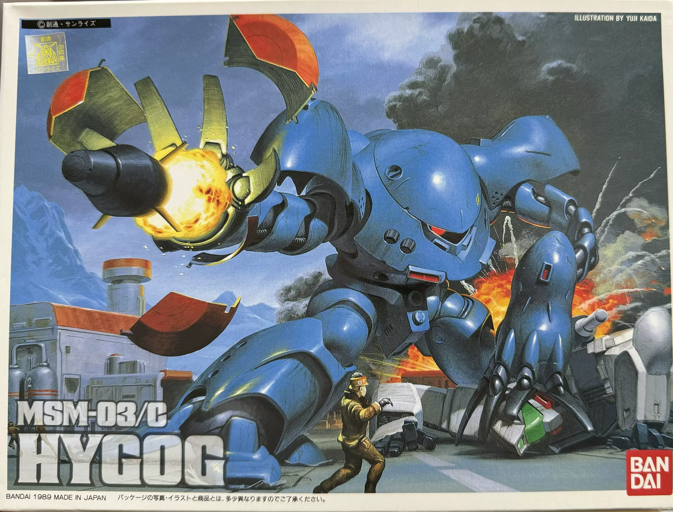 未開封】BB戦士 No.167 輝神大将軍 獅龍凰 超SD戦国伝