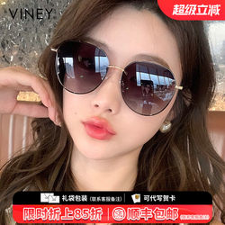 Viney Sunglasses for Women 2026 New Polarized Glasses Fashionable Large Face Slimming Glasses Sun Protection Uv Protection