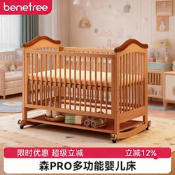Baby Crib Solid Wood Multifunctional Splicing Bed Newborn Cradle Small Bed Movable Children's Bed Baby Bed Newborn Bb