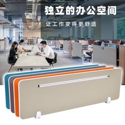 Desk Bezel Table Partition Mesh Wrapped Cloth Bezel Board Desktop Partition Board Hardware Furniture Accessories Screen Clip