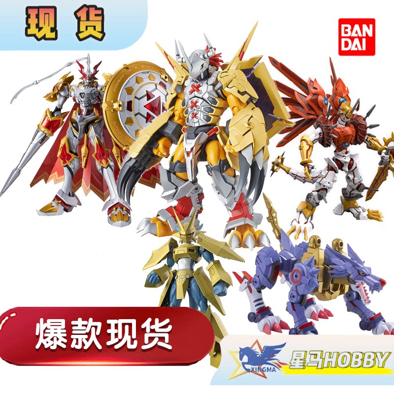 Bandai FRS Digimon Battle Greymon Crimson Knightmon Caesar Magna Garuru собранная модель
