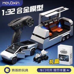 Tesla Cybertruck Electric Four-Wheel Drive Off-Road 1:32 Remote Control Car Children's Toy Boy Large Alloy Car Model