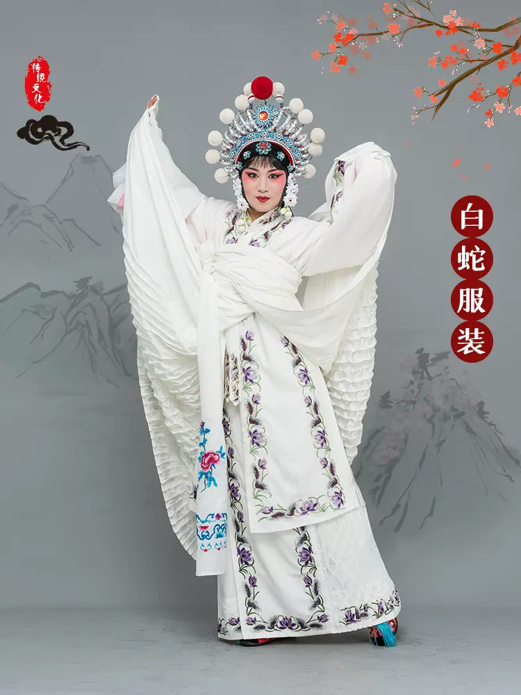 戏服白蛇服装 京剧戏曲花旦青衣褶子断桥盗仙草白素贞套装女披