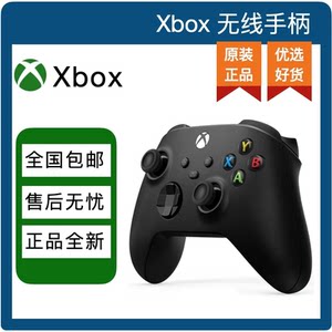 
Microsoft Xbox Series S/X controller Bluetooth wireless game controller controller PC gaming computer elite