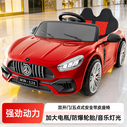 Children's Electric Car, Baby Remote Control Car, Four-Wheel Battery-Powered Vehicle for Kids, Boys and Girls, Rechargeable Toy Electric Car for Infants and Toddlers