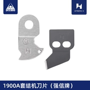 Qiangxin thương hiệu dao 1900 chủ đề tông đơ di chuyển dao cố định dao 1900A tacking máy kéo ngày xe lưỡi dao