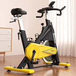 Josen Spinning Bike Home Fitness Bike Pedal Indoor Ultra-Quiet Magnetic Control Commercial-Grade Gym Equipment