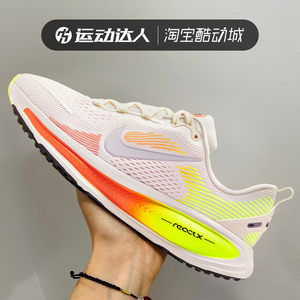 
NIKE Nike Children's Shoes VOMERO 18 Wear-resistant cushioning sports casual shoes training running shoes HQ2157