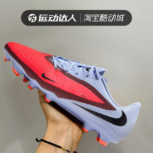 
NIKE Nike men's shoes Phantom 6 Low FG/MG mixed nail low-top training football shoes HJ4564