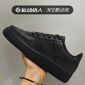 Nike Nike Big Children's Shoes Air Force 1 Air Force No. 1 Women's Sports Shoes Low Board Shoes DH2920
