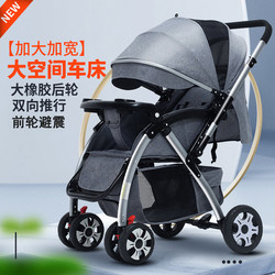 Huaying New arrival stroller can sit and lie two-way one-button Foldable All Year Round stroller large space kids stroller