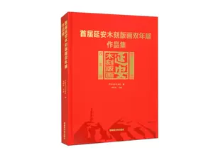 全新版画集- Top 100件全新版画集- 2024年4月更新- Taobao