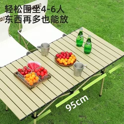 Camping table and chair set outdoor folding table egg roll table stall picnic table and chairs equipment camping portable folding