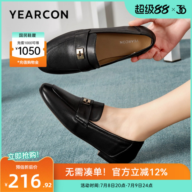 Yierkang women's shoes spring and autumn genuine leather loafers flat leather shoes French lazy shoes low heel single shoes