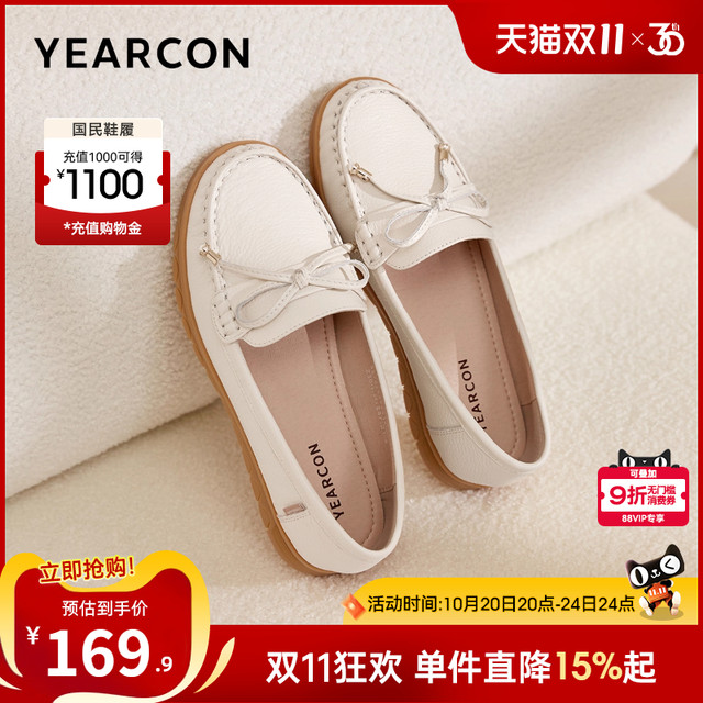 Yierkang women's shoes spring and autumn genuine leather loafer shoes flat casual nurse shoes middle-aged and elderly mothers shoes bean doodle shoes soft bottom