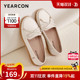 Yierkang women's shoes spring and autumn genuine leather loafer shoes flat casual nurse shoes middle-aged and elderly mothers shoes bean doodle shoes soft bottom