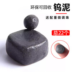 Tungsten mud lead pendant bottom finding weight tungsten mud lead leather set tungsten mud quick lead fishing equipment fishing accessories