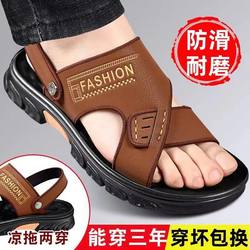 2025 New Men's Casual Sandals, Waterproof, Thick-Soled, Summer Non-Slip, Wear-Resistant Beach Shoes, Dual-Purpose Driving Sandals and Slippers